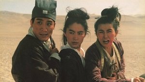 Tân Long Môn Khách Sạn - Dragon Inn (1992)