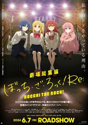 Poster Gekijou Soushuuhen BOCCHI THE ROCK! Re: 2024