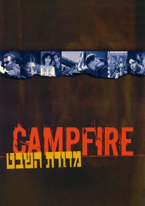 Campfire (2004)