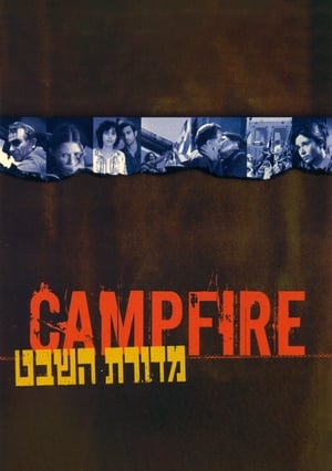 Poster Campfire 2004