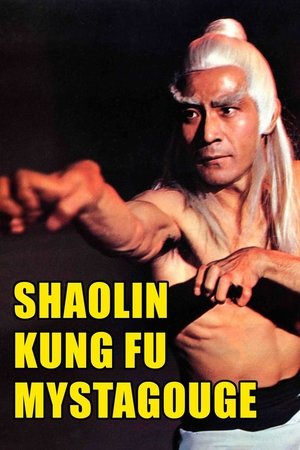 Poster Shaolin Kung-Fu Mystagogue 1977