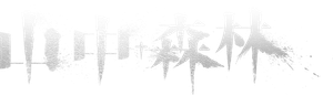 Lost in Forest — Logos 2