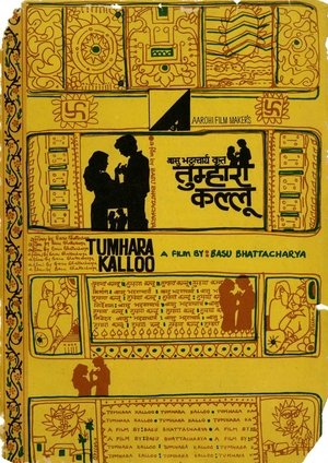 Tumhara Kalloo