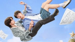 I Saw You in My Dream ( 2024 )