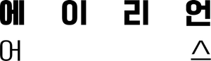 Alien: Earth — Logos 7