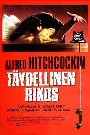 Täydellinen rikos (1954)