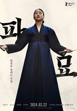 포스터 이미지