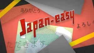 poster Japan-easy