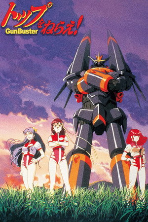 Gunbuster 43