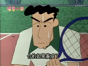 Episode 327