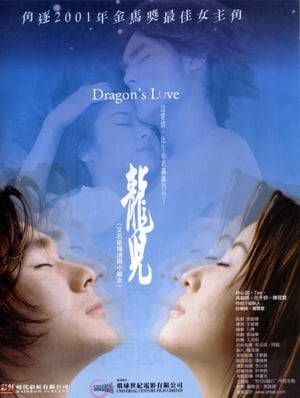 Poster Dragon's Love 2002