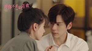 I May Love You ( 2023 )