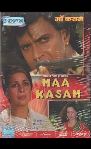 Poster Maa Kasam 1985
