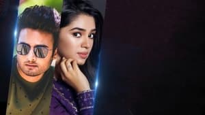 Aa Ammayi Gurinchi Meeku Cheppali (2022) Sinhala Subtitles