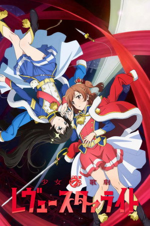 Revue Starlight - Season 1