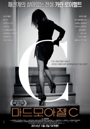 Poster 마드모아젤 C 2013