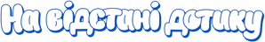 Con tacto especial — Logos 1