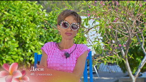 Episodio 36