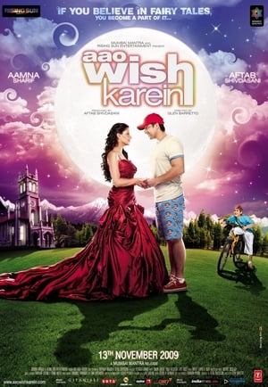 Poster आओ विश करें 2009