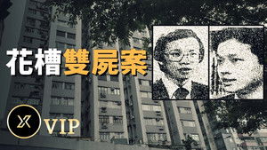 Episode 52 | StreamHub