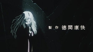 Angel's Egg 38