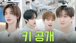 EP.95 [Spring Check-up Day #1]