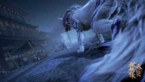 Legend of Exorcism Season 1 Episode 5