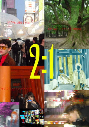 2:1
