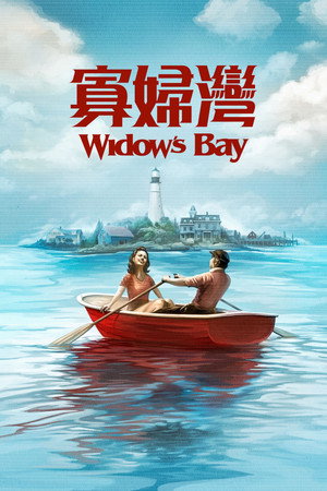 poster Widow's Bay