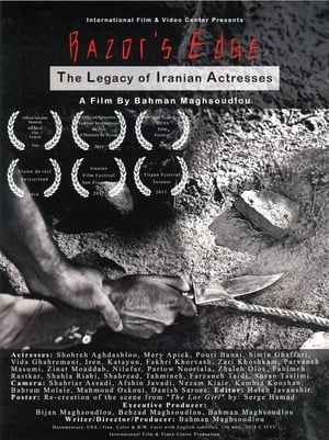 Poster لبهٔ تیغ: میراث بازیگران زن سینمای ایران 2016