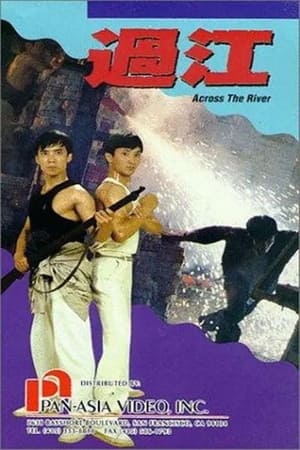 Poster Cross the River (1988)