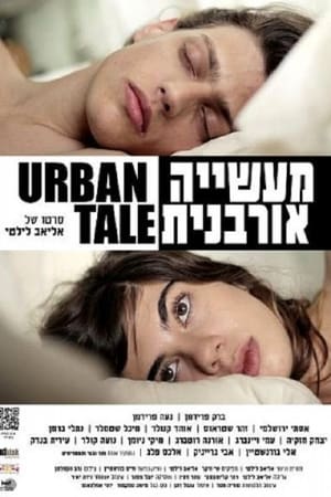 Poster Urban Tale (2012)