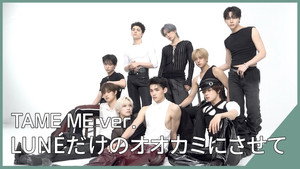 &TEAM KR 2nd Mini Album 'Mark on Me' - TAME ME ver. Jacket Shoot Behind