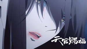 Episódio 3 - O ressentimento passado do confidente - Heaven Official’s Blessing