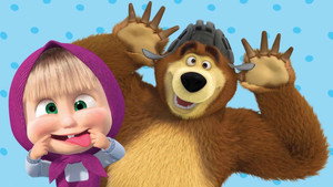 Masha e Orso: Nuovi amici 1