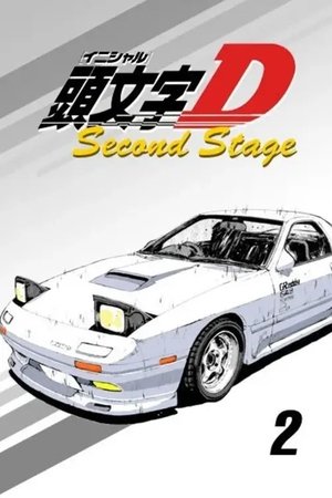 Initial D Second Stage