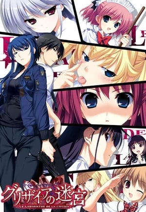 Grisaia no Kajitsu: Odcinki specjalne