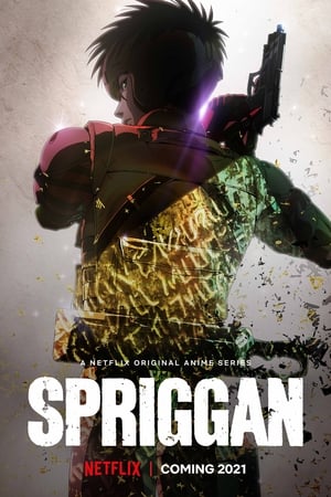 Spriggan Poster
