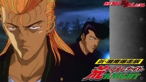 Arakure Knight 1997 on Online Series