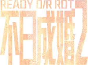 Ready O/R Rot — Logos 6