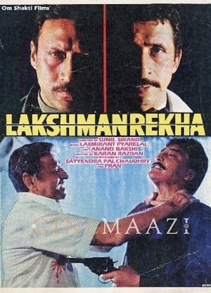 Poster Lakshmanrekha 1991