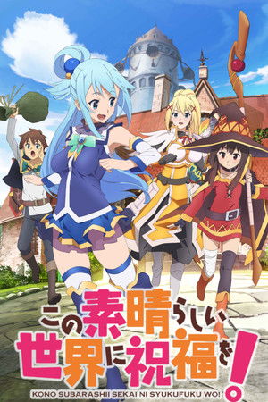 KONOSUBA. Un Mundo Maravilloso.