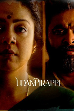 Udanpirappe 9