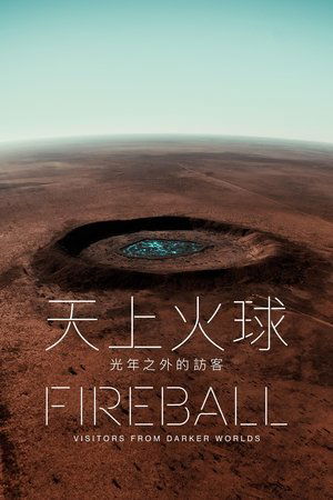 Image 火球：来自黑暗世界的访客