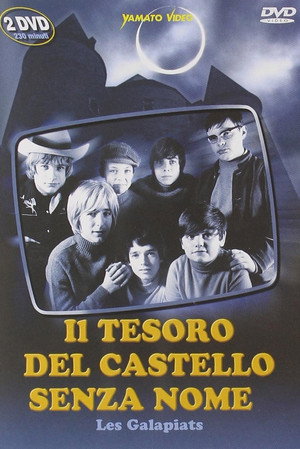 Les Galapiats