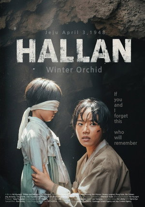 Hallan 14