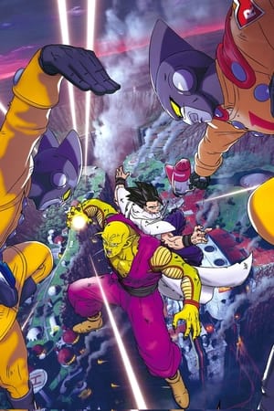 poster Dragon Ball Super: Super Hero