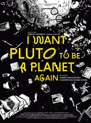 Poster I Want Pluto to Be a Planet Again (2016)