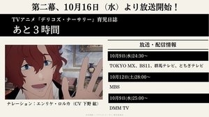 Episode 6.5