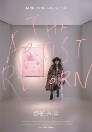 Poster The Artist: Reborn (2017)